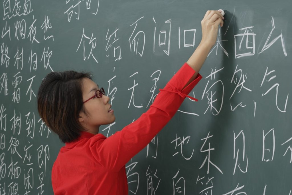 Course Image TE24CHY - Chinois : expression écrite et orale S2
