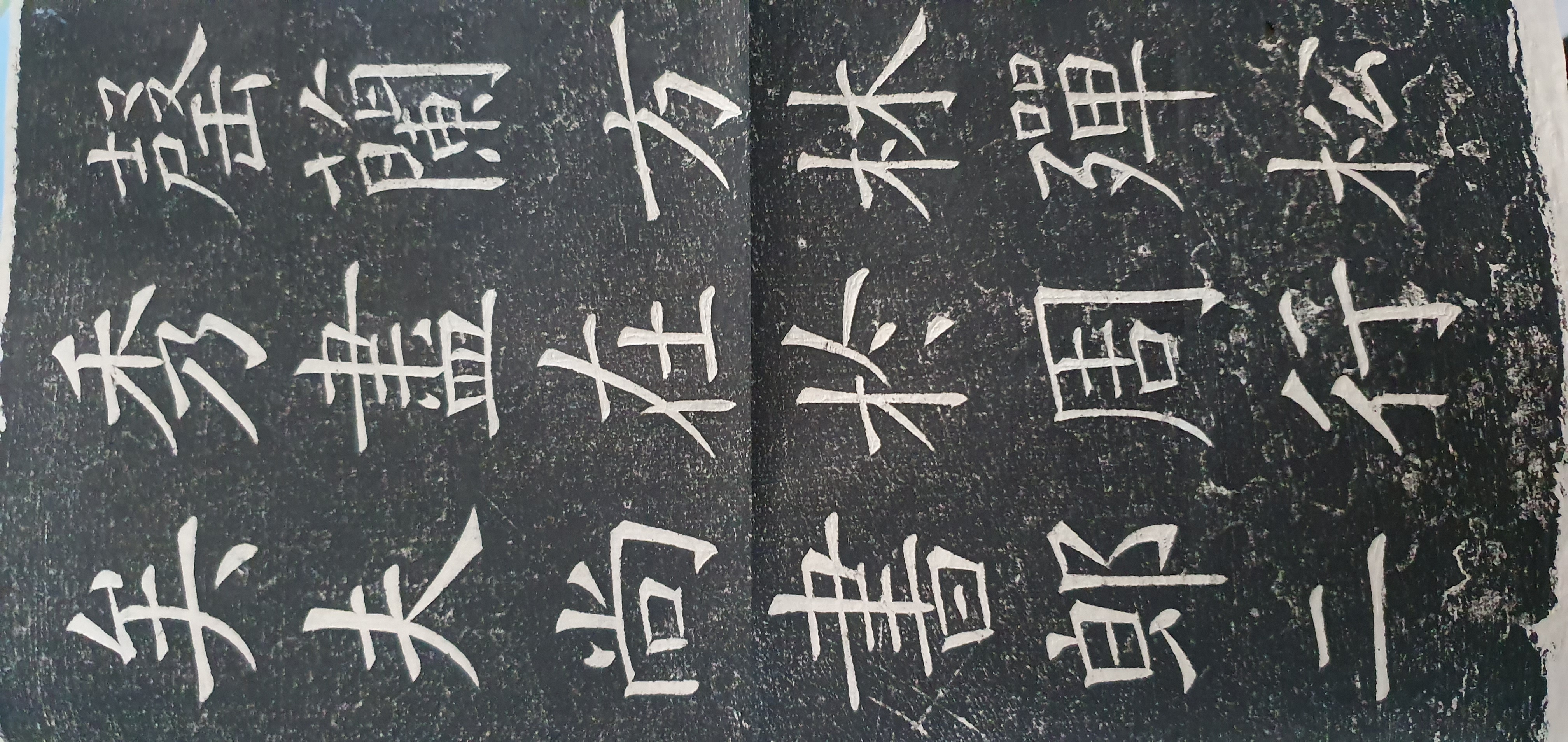Course Image TE42CHY - Chinois : Civilisation 4