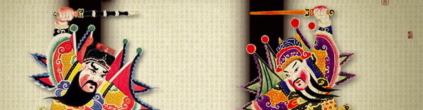 Course Image TE52CHY - Chinois : Civilisation 5